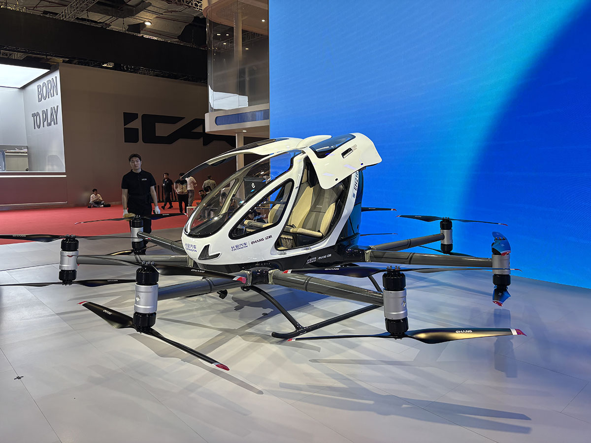 Беспилотный пассажирский коптер Changan