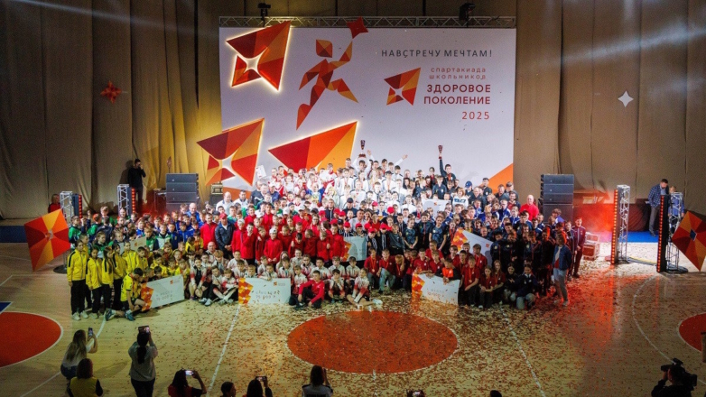 На Урале прошла спартакиада школьников "Здоровое поколение"