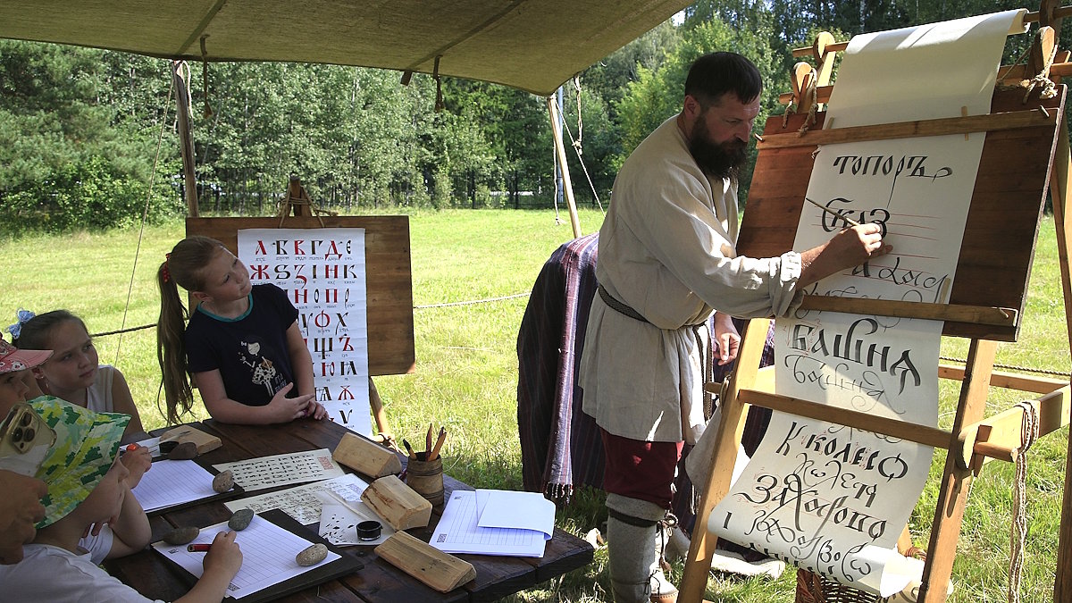 Фестиваль Традиция