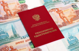 Каким будет минимальный размер страховой пенсии по старости в 2026 году