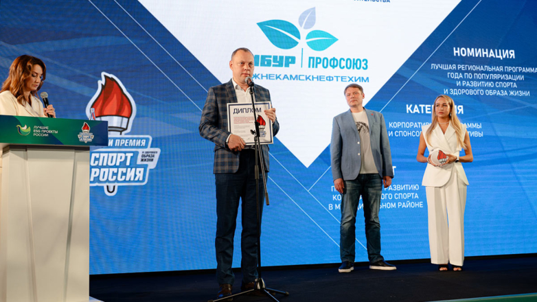 Премия "Спорт и Россия": объединяя бизнес, государство и спорт