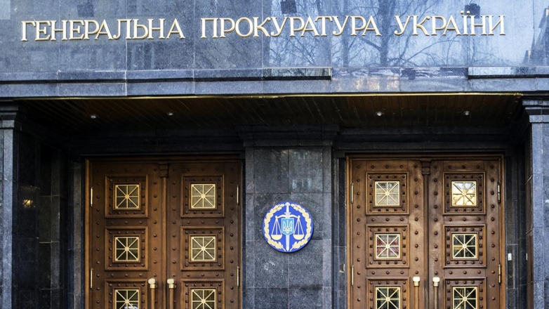 Владимир Зеленский назначил нового генерального прокурора Украины