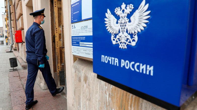"Почту России" заподозрили в размещении пенсионных денег на сторонних счетах