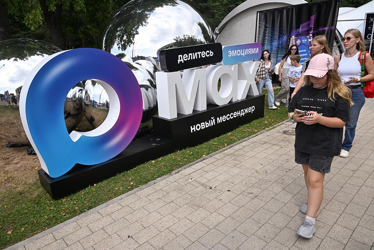 мессенджер MAX