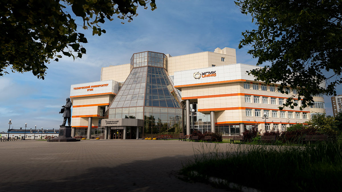 Технический университет УГМК