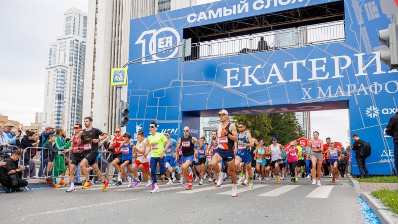 На Урале прошел марафон "Европа-Азия"