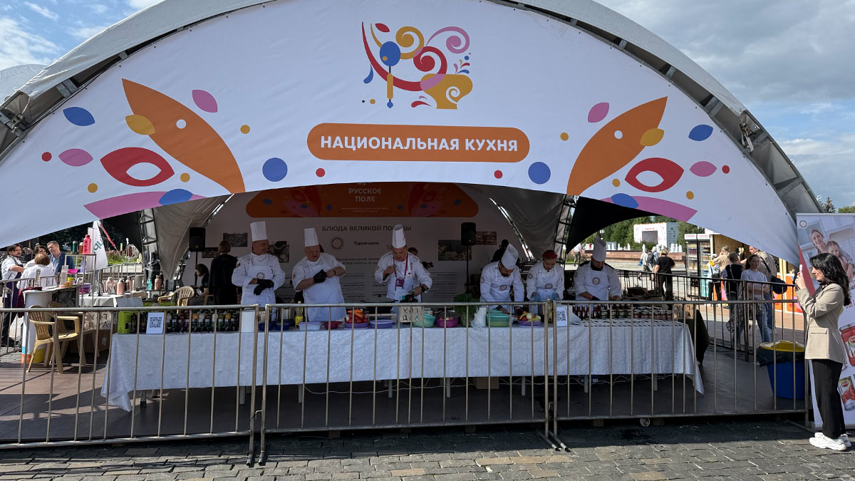 Национальная кухня