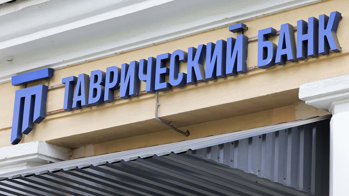 Начались выплаты вкладчикам "Таврического банка"
