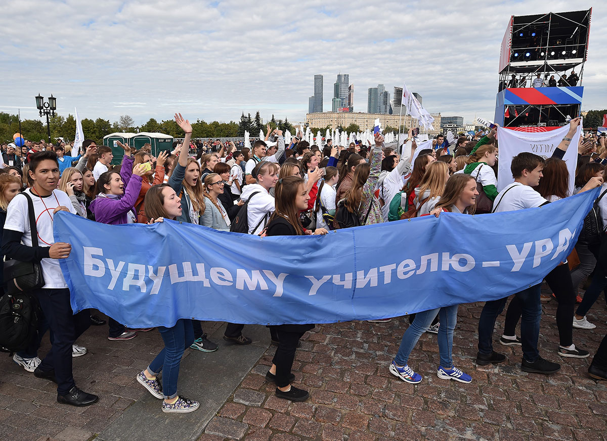 Церемония посвящения в студенты МГПУ