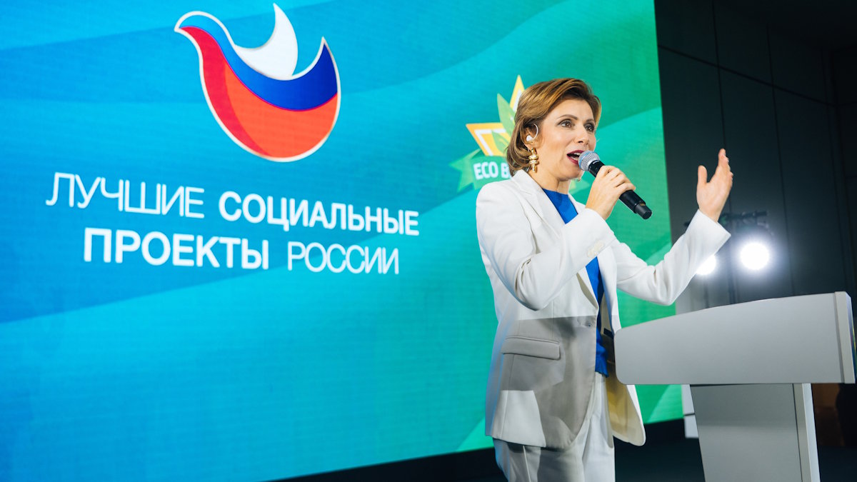 Лучшие социальные проекты России
