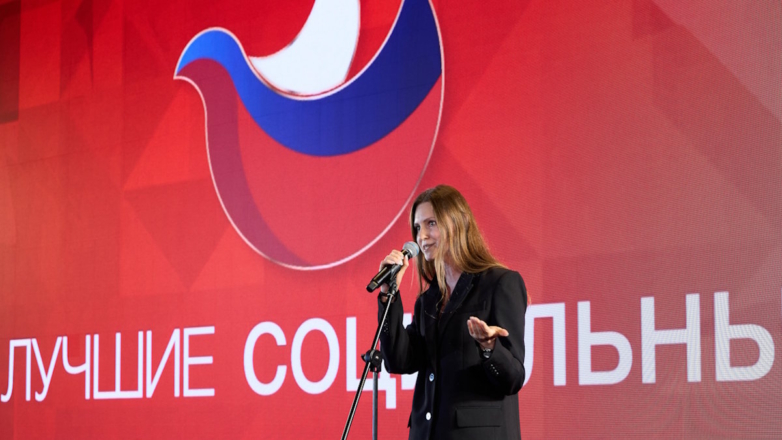 Продолжается прием заявок на участие в программе "Лучшие социальные проекты России"