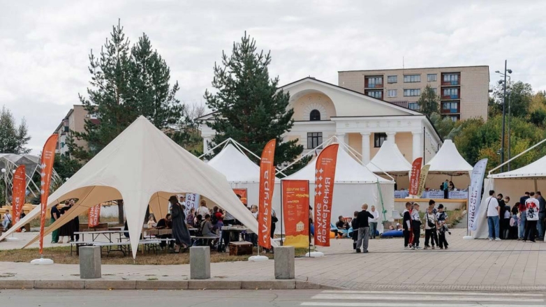 "Другие измерения" прошли в Медногорске