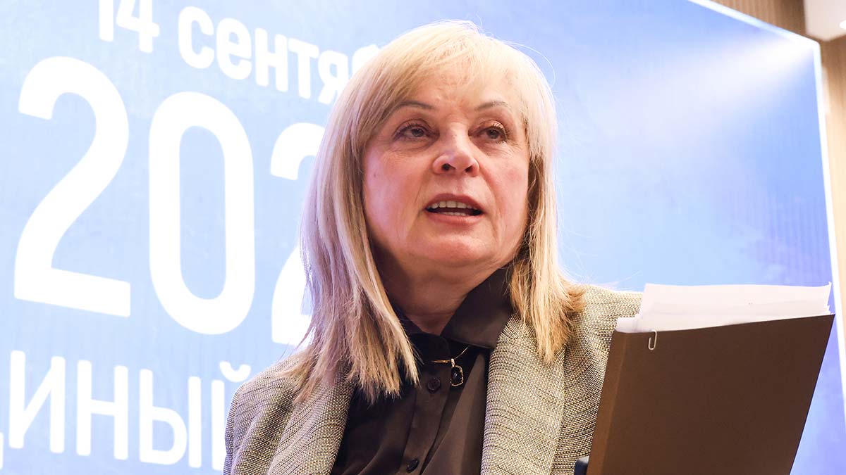 Элла Памфилова подводит промежуточные итоги ЕДГ