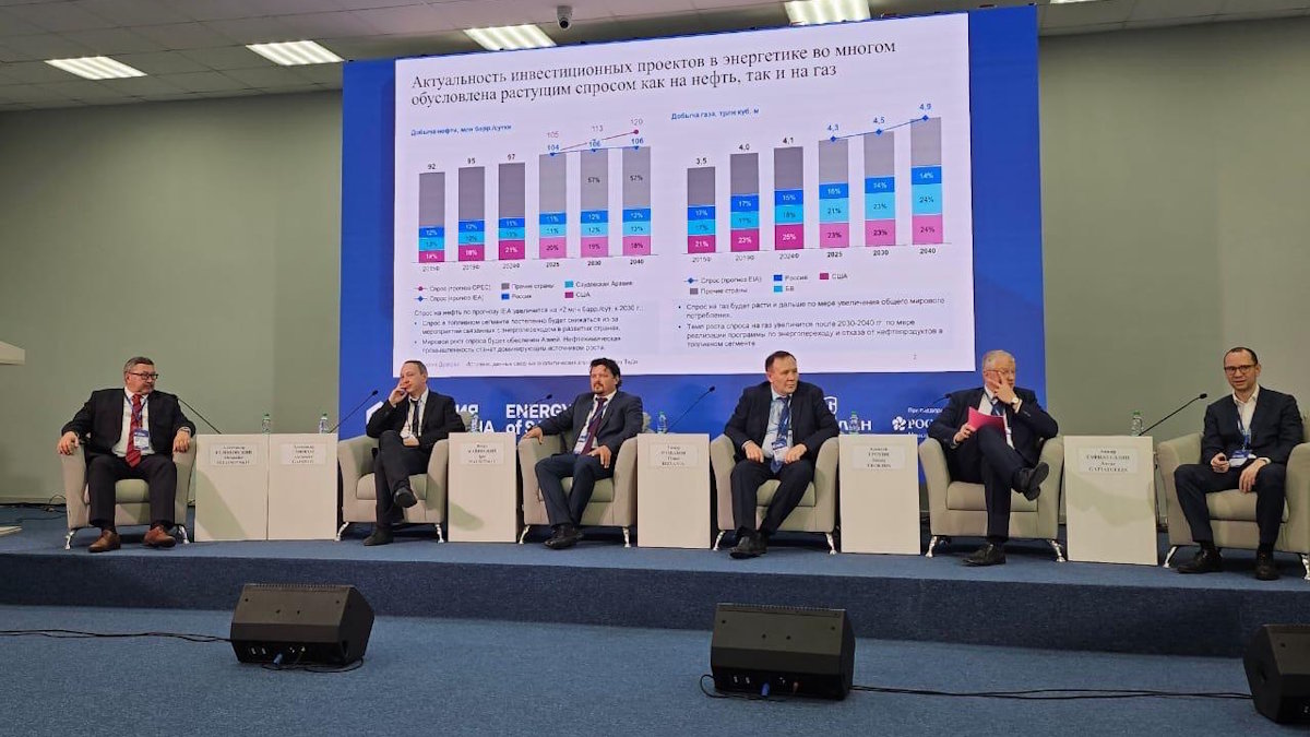 Сессия "Инвестиционные проекты в новых реалиях. Ключевые нефтегазовые и энергетические рынки" Дальневосточного энергетического форума