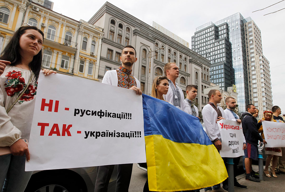 Акция протеста против рассмотрения дела о конституционности закона об украинском языке