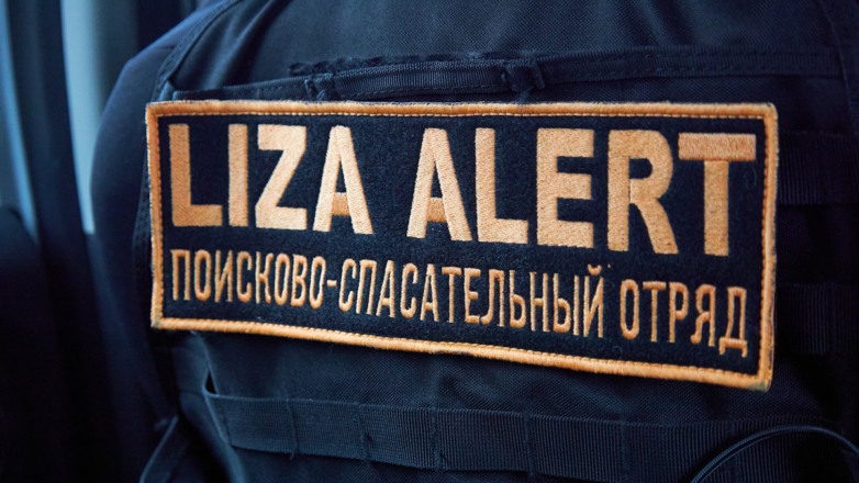 Поисково-спасательный отряд "ЛизаАлерт" расширяет присутствие на Дальнем Востоке
