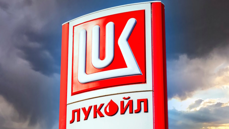 "Лукойл" завершил 2025 год с убытком в 1 трлн рублей: на результатах сказались санкции США