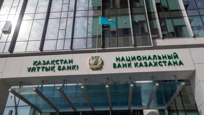 Национальный банк Казахстана повысил базовую ставку с 16,5 до 18% годовых