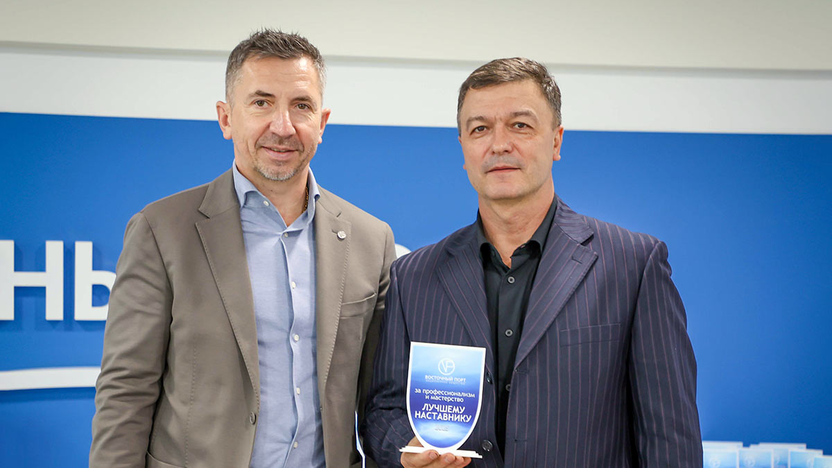 "Восточный Порт" наградил лучших наставников 2025 года