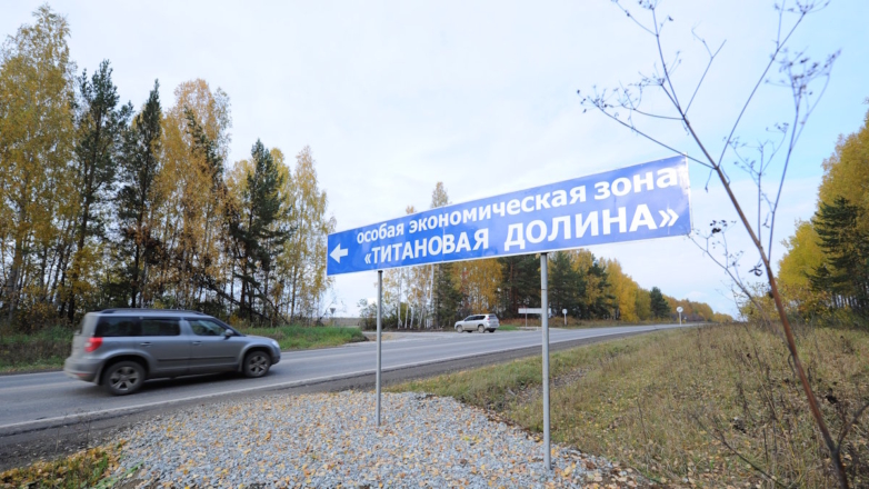 Особые экономические зоны в Свердловской, Воронежской и Нижегородской областях расширят