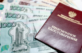 Некоторые россияне могут получать 2 пенсии: кому они положены