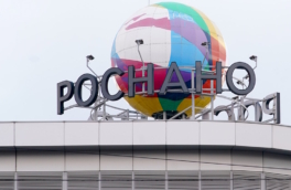 Многомиллиардный иск “Роснано” к Чубайсу удовлетворили