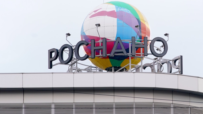 Путин заявил о фактическом завершении оздоровления "Роснано"