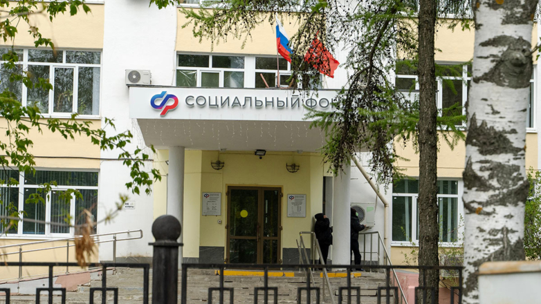 Россиян предупредили о поддельном боте Соцфонда в сети