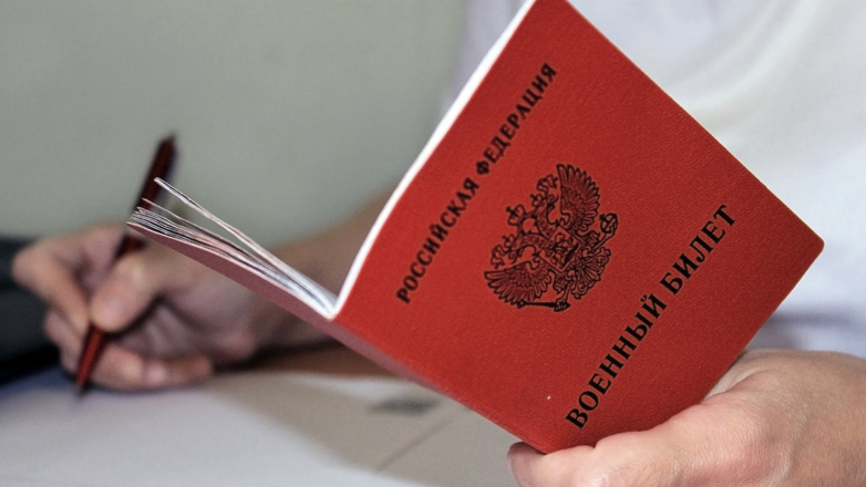 Российских призывников будут круглый год штрафовать за несообщение в военкомат о переезде
