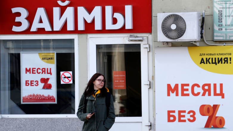 Максимальную переплату по займам микрофинансовых организаций ограничат 100%