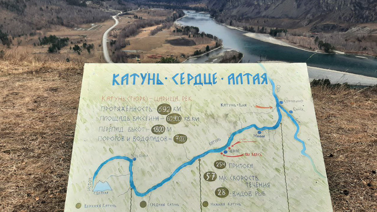 Республика Алтай плато Толгоёк