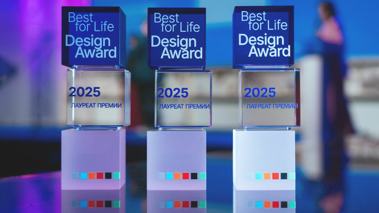 В Москве состоялось вручение VIII ежегодной премии Best for Life Design
