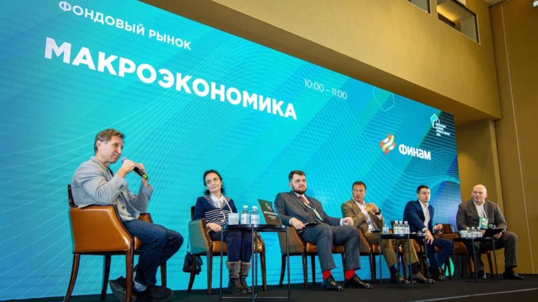 Инвесторы обсудят новые тренды и риски на пятом форуме Investment Leaders