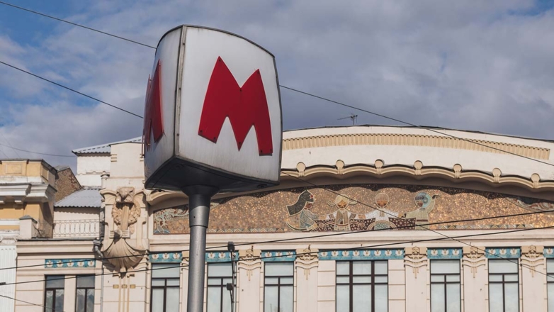 Метро Харькова останавливает работу второй день подряд