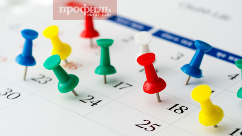 Праздники 6 марта: государственные, профессиональные, религиозные, народные, дни памяти