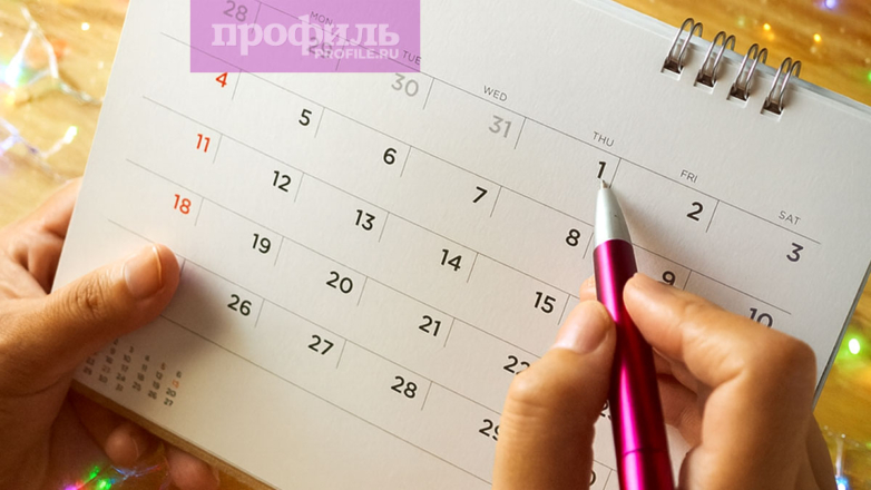 Праздники 14 марта: государственные, профессиональные, религиозные, народные, дни памяти