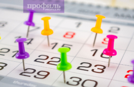 Праздники 25 марта: государственные, профессиональные, религиозные, народные, дни памяти