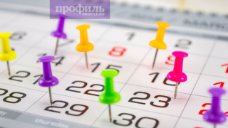 Праздники 26 марта: государственные, профессиональные, религиозные, народные, дни памяти