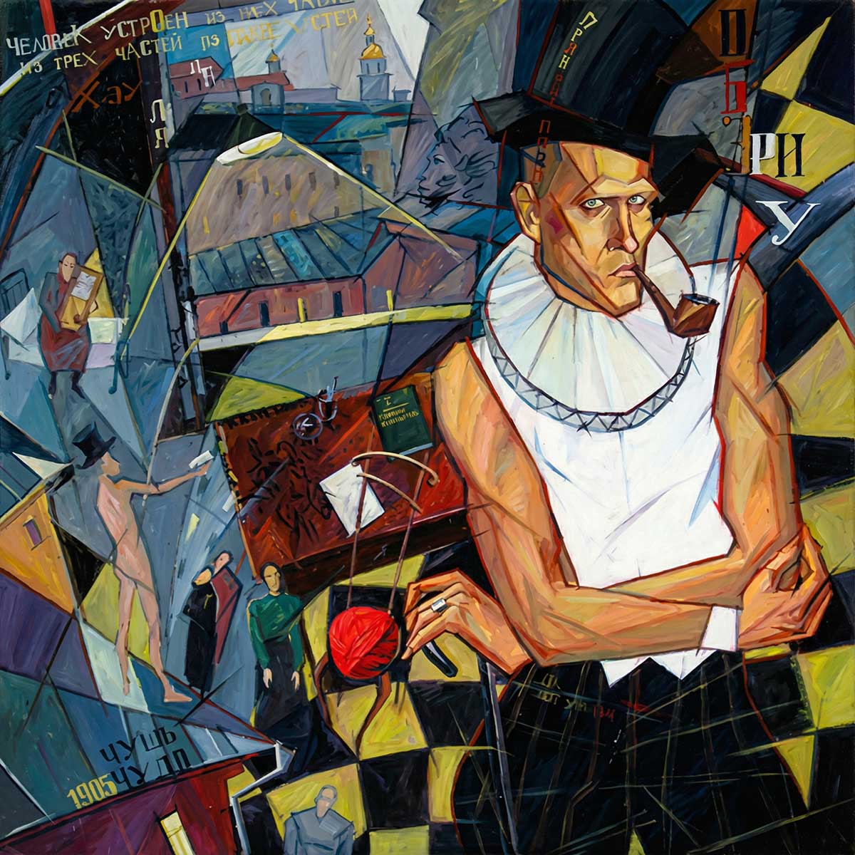 портрет Хармса, написанный Татьяной Дручининой