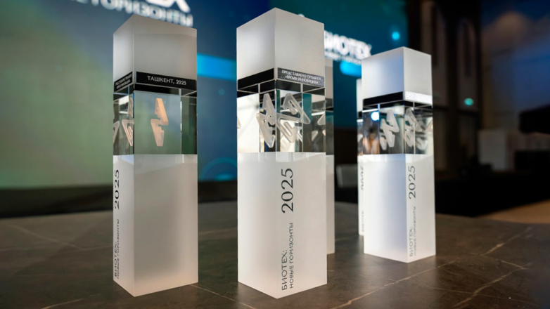 Как биотехнологии переходят от теории к практике: объявлены лауреаты премии "Биотех: новые горизонты"