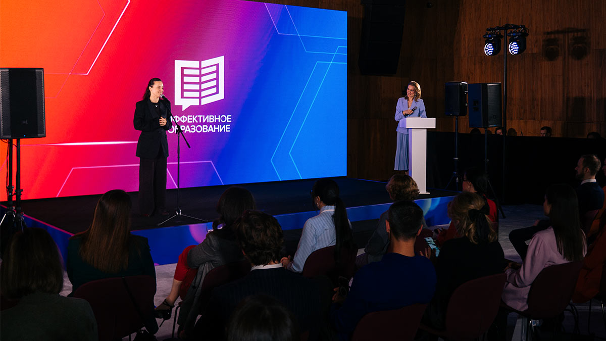 Образование