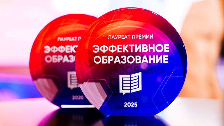 Как бизнес формирует образовательные траектории: итоги премии "Эффективное образование"