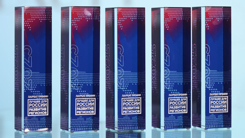Итоги программы "Лучшее для России. Развитие регионов"  подвели в столице Татарстана
