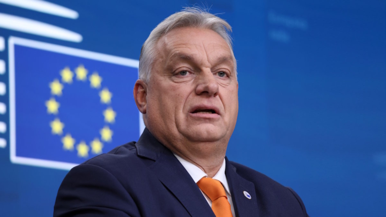 Об отсутствии единства на Западе по вопросу конфискации российских активов заявил Орбан