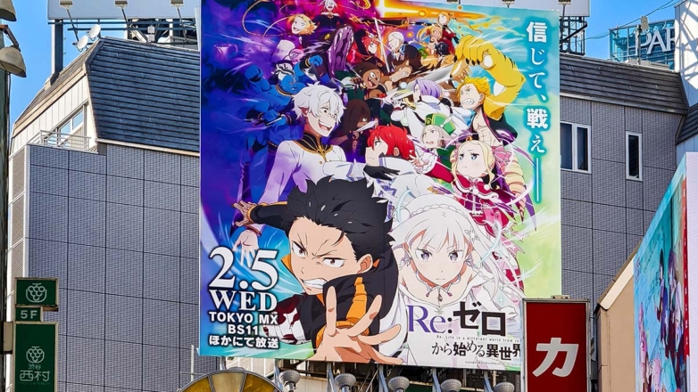 От битвы за Пристеллу к тайнам сторожевой вышки: раскрыта завязка сюжета и дата выхода 4-го сезона Re:Zero