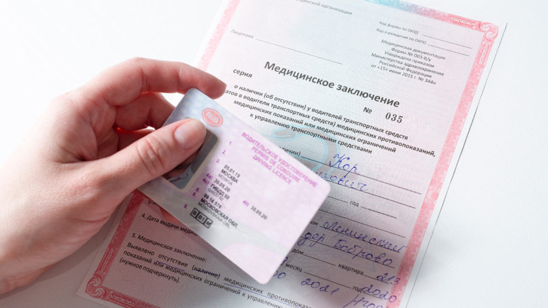 Штрафы, сроки и депортация: как власти РФ будут бороться с подделкой медицинских документов