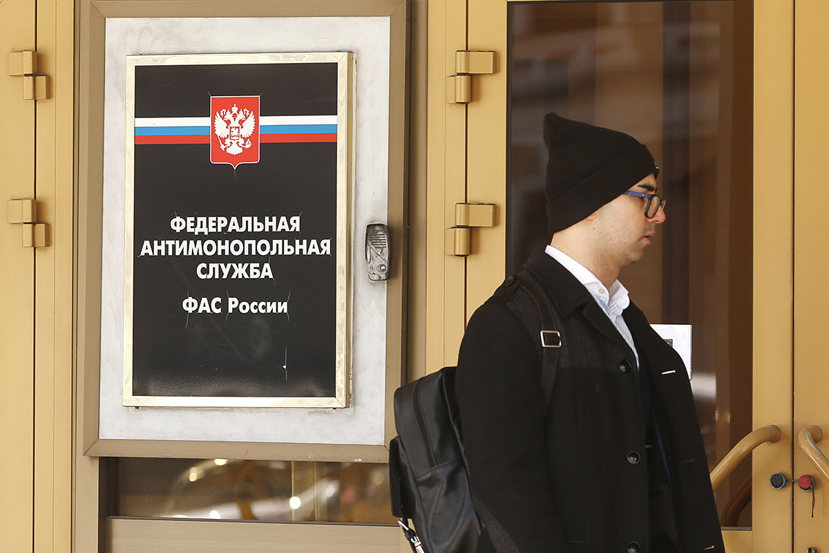 федеральная антимонопольная служба. ФАС