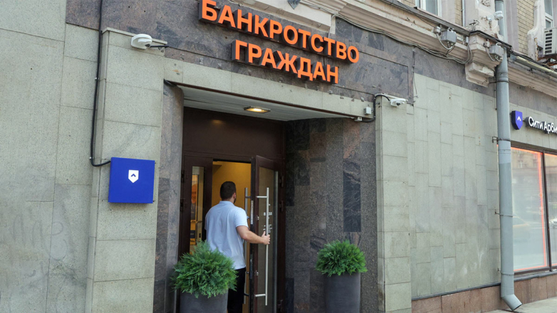Отделаться от долгов: почему россияне стали чаще объявлять себя банкротами