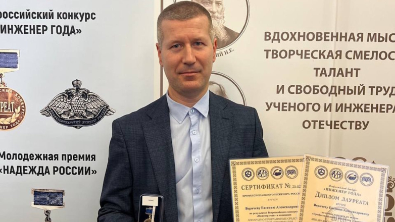 Сотрудник "Ростерминалугля" победил во всероссийском конкурсе "Инженер года"