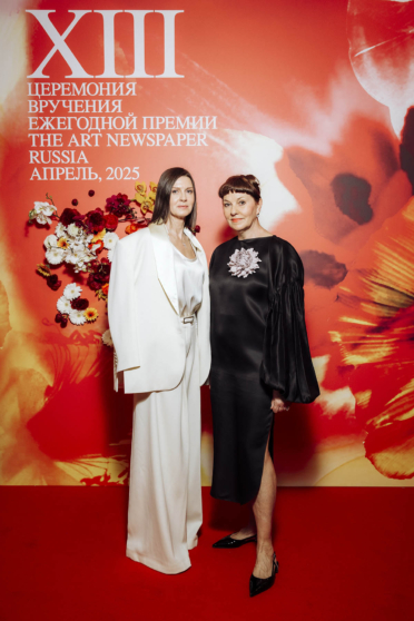 Ярутина Сахокия